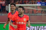 半场战报|瓦科上演“帽子戏法”，泰山暂以4：0领先国安
