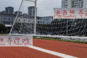 赛程表-海港要想卫冕！最后7轮要拿下18分以上才行 难度非常大